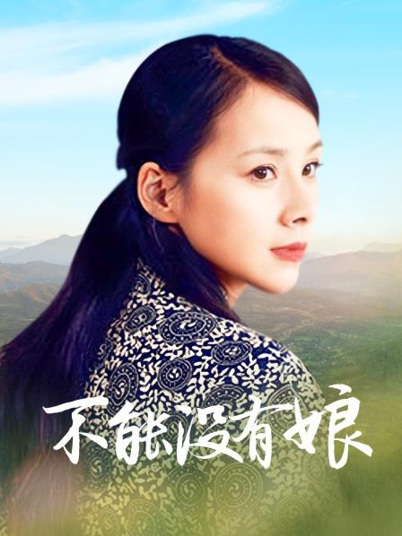 东北闷骚妹子 逃课小雪 15.3G原版